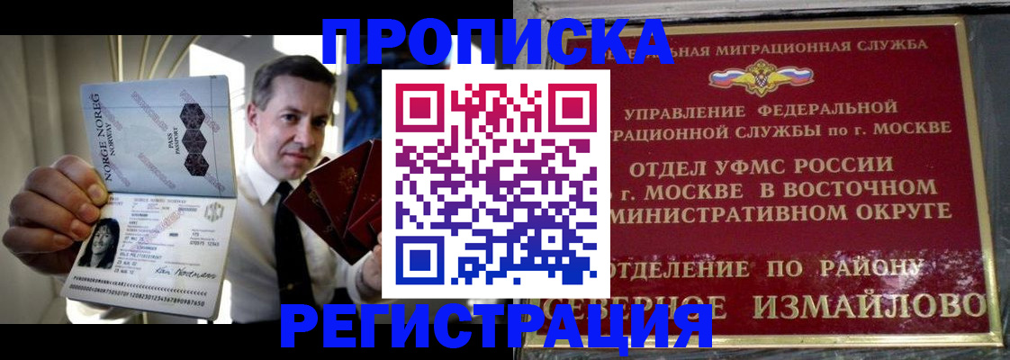пропишу в квартире в Волгодонске
